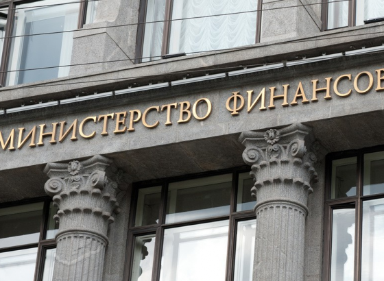 Минфин выпустит ОФЗ для