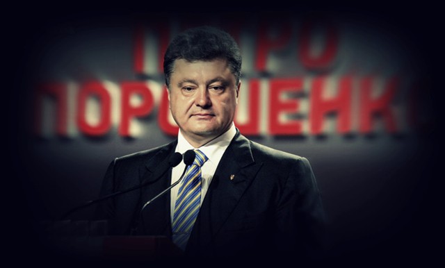 Порошенко:  quot;Я