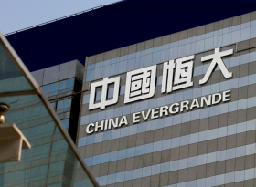 Станет ли Evergrande