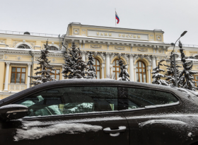 ЦБ установил для банков