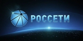 СМИ:  quot;Россети quot;