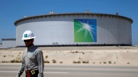 Saudi Aramco будет