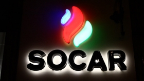 Азербайджанская SOCAR